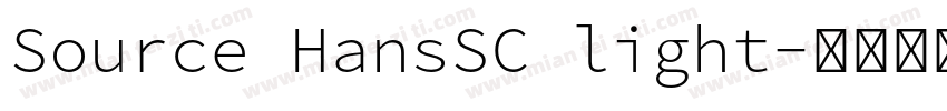 Source HansSC light字体转换